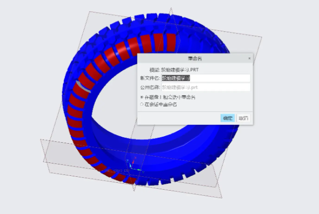 creo agent未正确初始化怎么解决